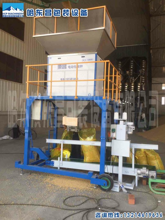 稻谷包裝秤，高粱定量包裝機，東昌流量秤
