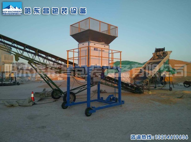 東昌定量包裝秤的影響，哈爾濱電子流量秤，散料秤