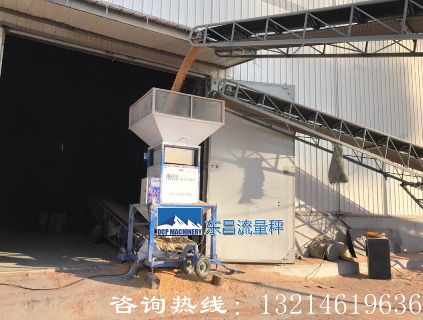 電動流量秤趨勢，散糧秤，非連續(xù)散料累積秤