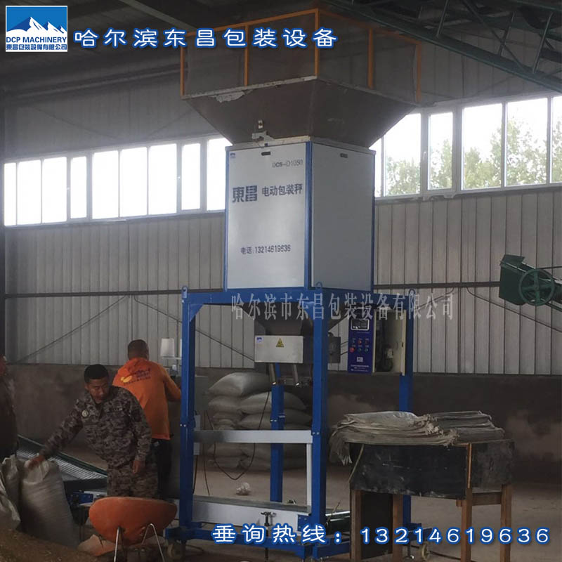 油菜籽高粱電動定量包裝機(jī)，雜糧綠豆打包秤廠家價格