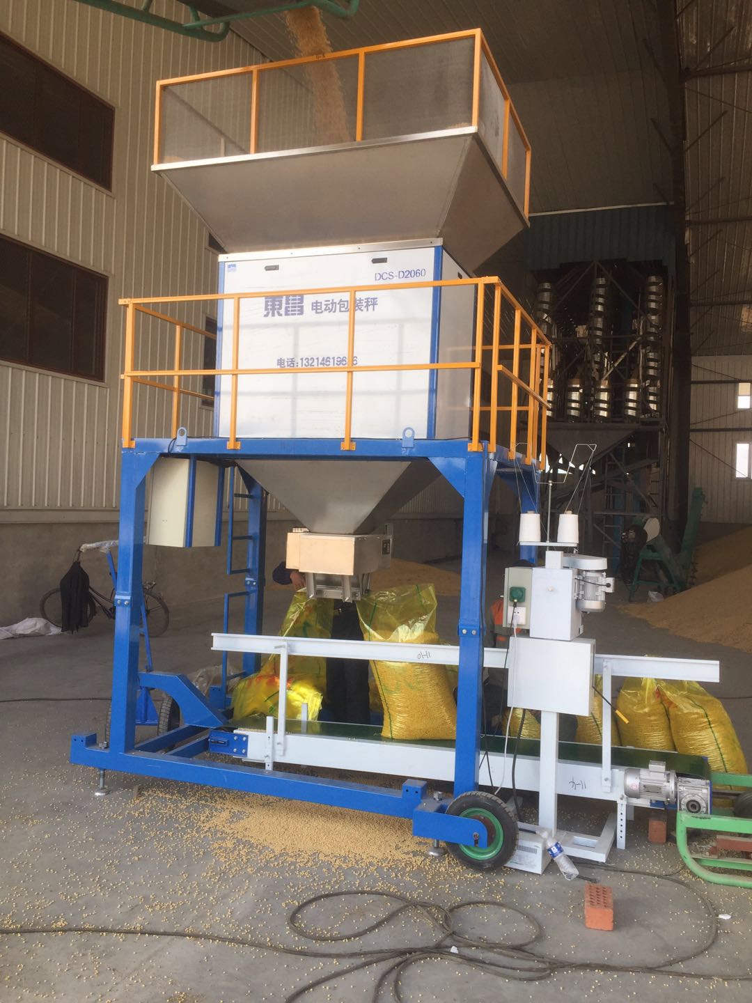 大豆快速雙斗定量包裝秤，電動顆粒包裝機