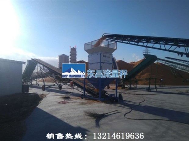 東昌流量稱好用嗎？