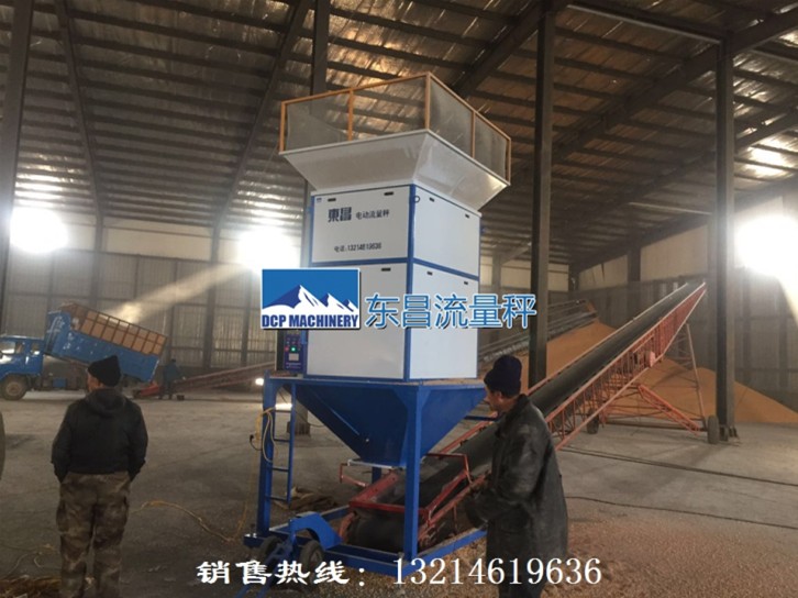 流量秤工作原理，包裝行業(yè)