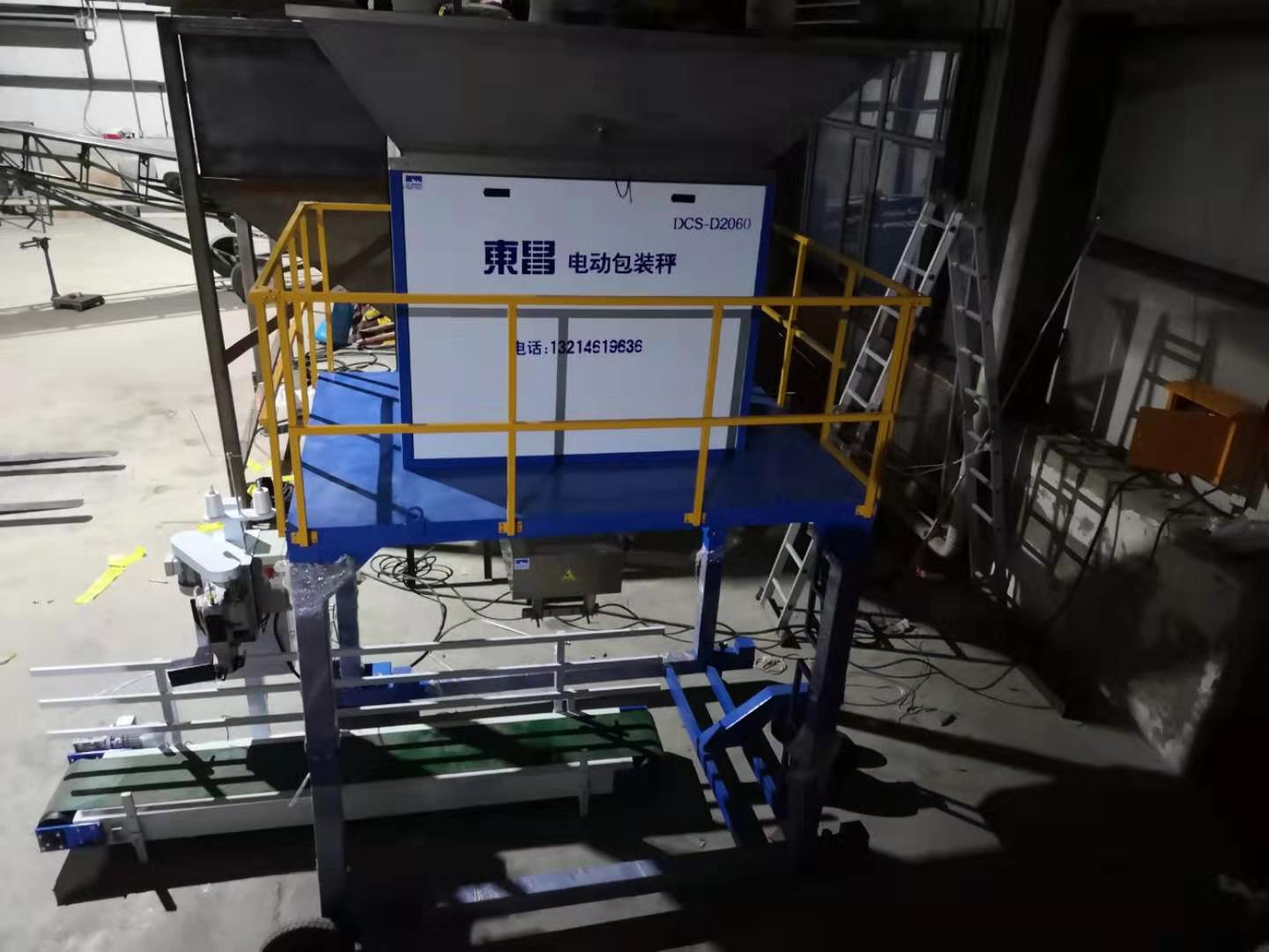 大豆包裝秤，東昌黃豆打包稱，大豆灌包機