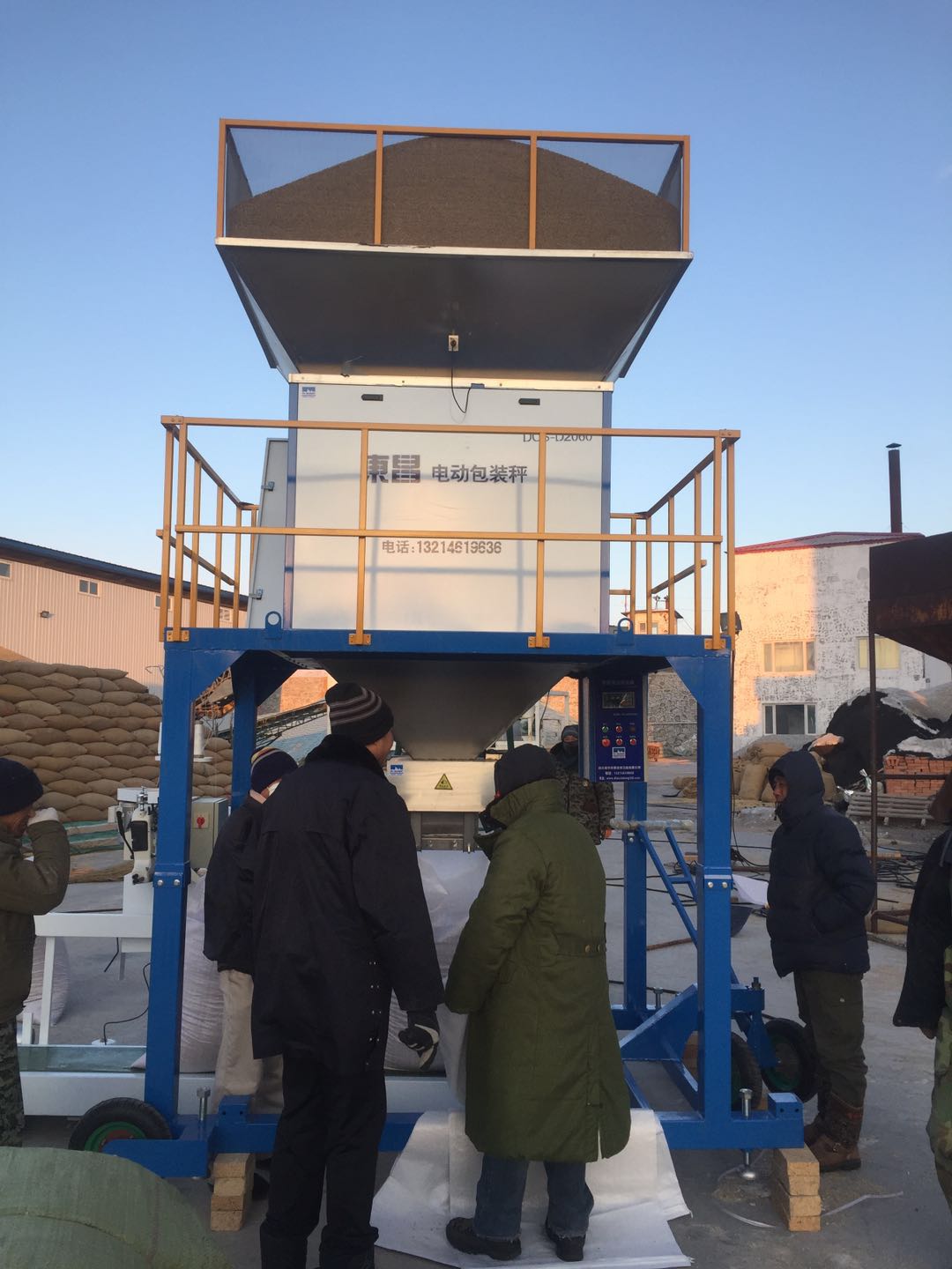  小型水稻、種子顆粒智能包裝機(jī)
