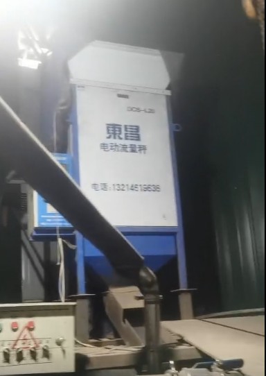 黑龍江東昌電動散糧秤可以出口嗎？