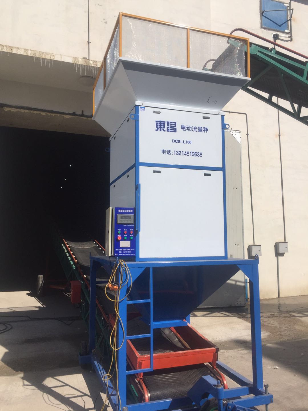 遼寧港口火車(chē)站定量裝車(chē)需要什么計(jì)量設(shè)備？  