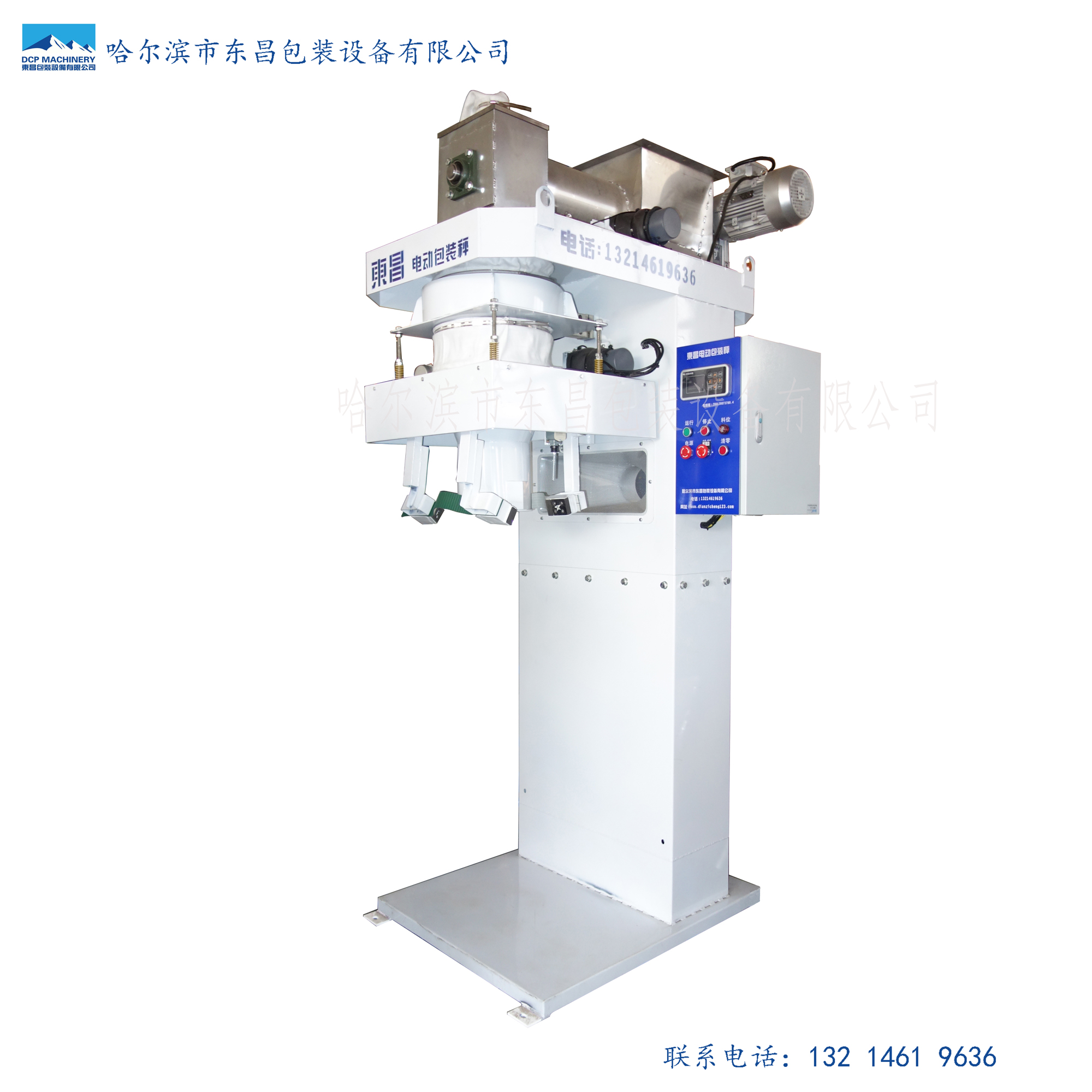 東昌定量打包稱可以打包粉狀物料嗎？