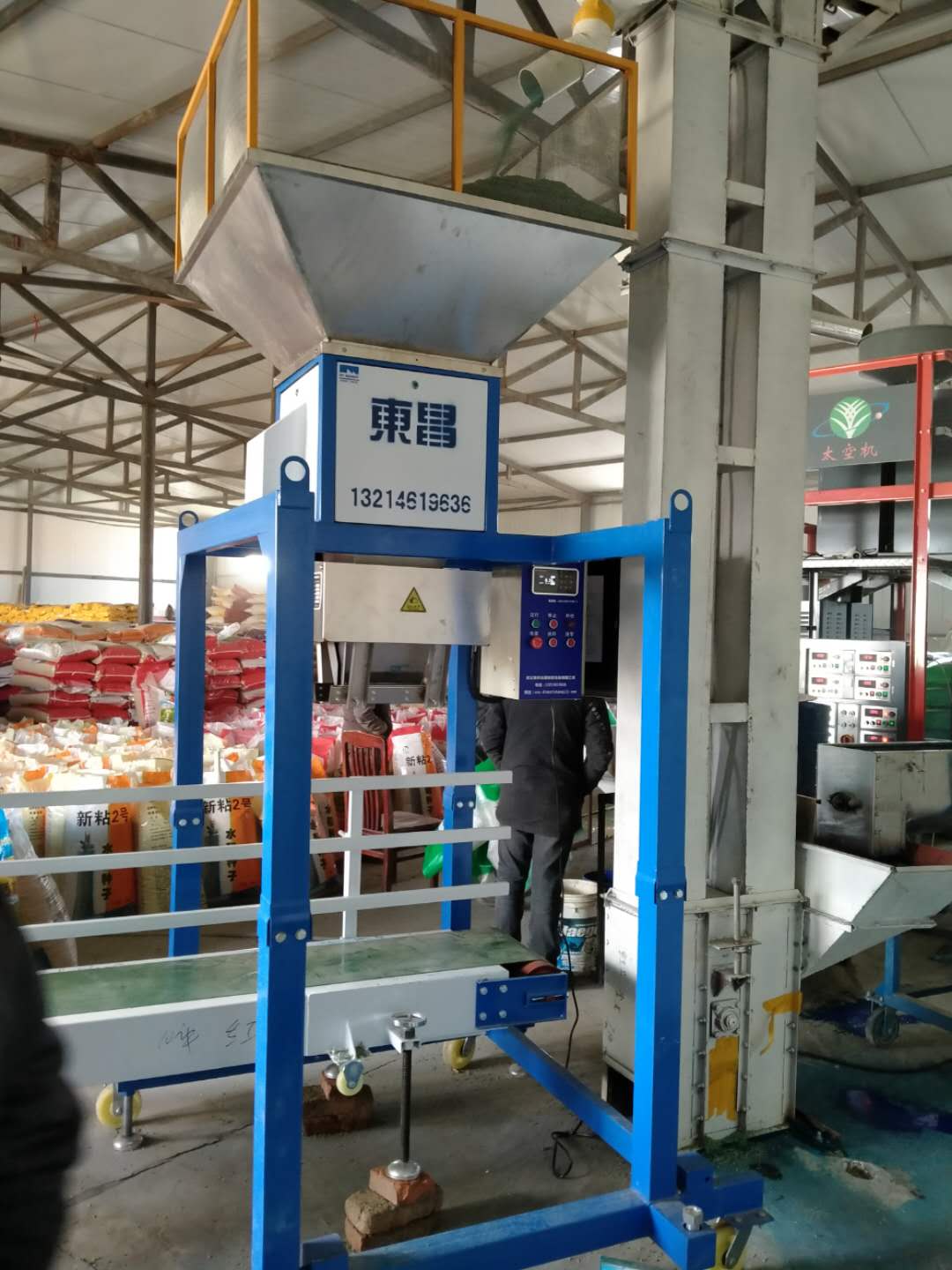東昌電動包裝秤有什么優(yōu)點？
